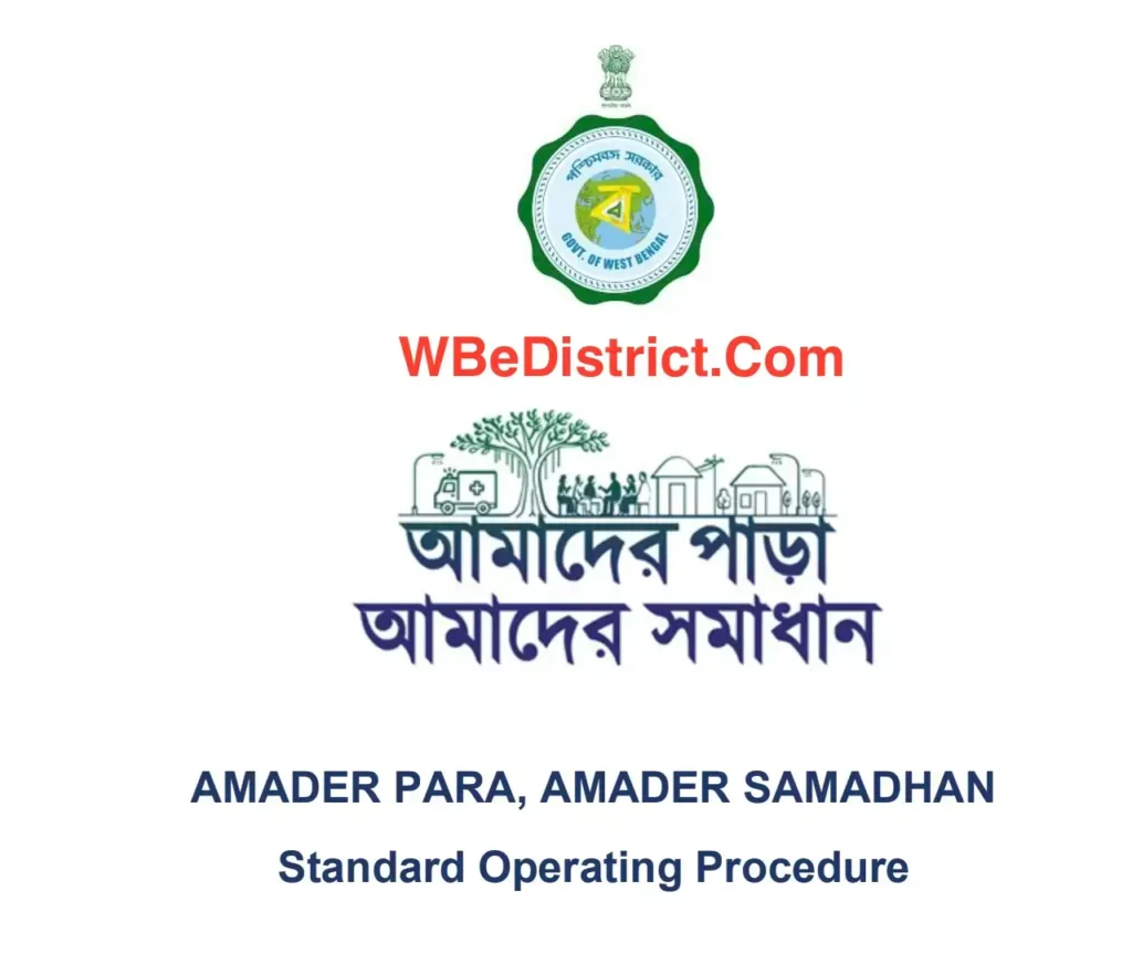 Amader Para Amader Samadhan- APAS Portal Duare Sarkar Camp List 2025 2 Amader para amader samadhan scheme 2025