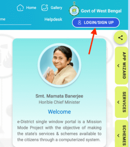 e district wb login page